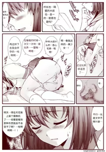 Page 124 of 竜宮レナシリーズ1-16 - preview thumbnail