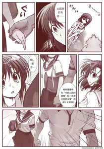 Page 125 of 竜宮レナシリーズ1-16 - preview thumbnail