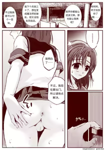 Page 126 of 竜宮レナシリーズ1-16 - preview thumbnail