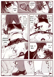 Page 129 of 竜宮レナシリーズ1-16 - preview thumbnail