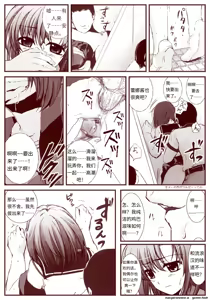Page 130 of 竜宮レナシリーズ1-16 - preview thumbnail
