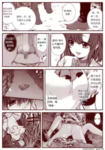 Page 131 of 竜宮レナシリーズ1-16 - preview thumbnail