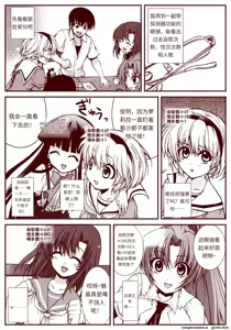 Page 133 of 竜宮レナシリーズ1-16 - preview thumbnail