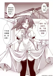 Page 134 of 竜宮レナシリーズ1-16 - preview thumbnail