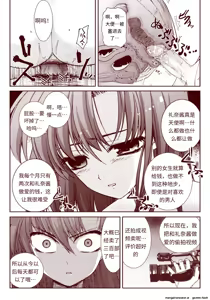 Page 137 of 竜宮レナシリーズ1-16 - preview thumbnail