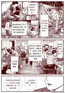 Page 139 of 竜宮レナシリーズ1-16 - preview thumbnail