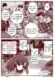 Page 140 of 竜宮レナシリーズ1-16 - preview thumbnail