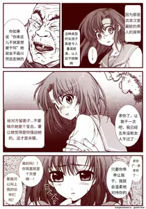 Page 142 of 竜宮レナシリーズ1-16 - preview thumbnail