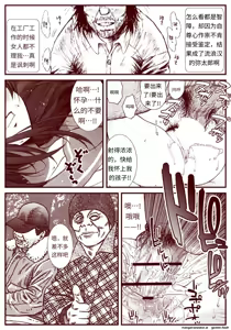Page 144 of 竜宮レナシリーズ1-16 - preview thumbnail