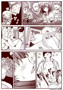 Page 145 of 竜宮レナシリーズ1-16 - preview thumbnail