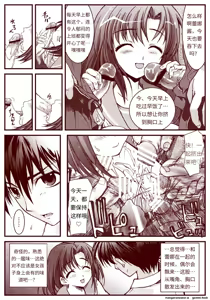 Page 146 of 竜宮レナシリーズ1-16 - preview thumbnail