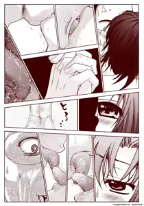 Page 147 of 竜宮レナシリーズ1-16 - preview thumbnail