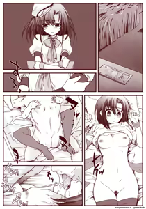 Page 149 of 竜宮レナシリーズ1-16 - preview thumbnail