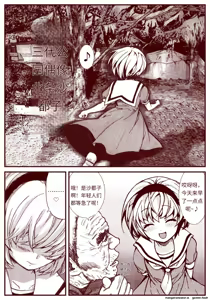 Page 150 of 竜宮レナシリーズ1-16 - preview thumbnail
