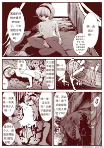 Page 151 of 竜宮レナシリーズ1-16 - preview thumbnail