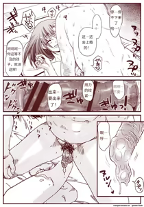 Page 157 of 竜宮レナシリーズ1-16 - preview thumbnail