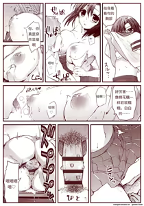 Page 162 of 竜宮レナシリーズ1-16 - preview thumbnail