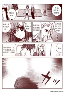 Page 163 of 竜宮レナシリーズ1-16 - preview thumbnail