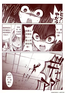 Page 167 of 竜宮レナシリーズ1-16 - preview thumbnail
