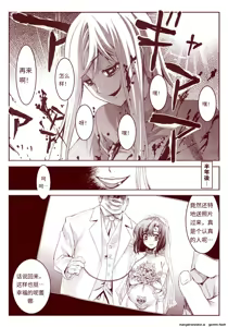 Page 168 of 竜宮レナシリーズ1-16 - preview thumbnail