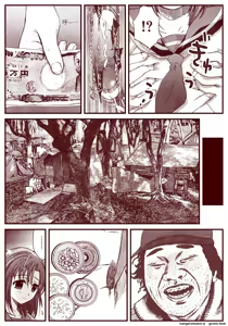 Page 173 of 竜宮レナシリーズ1-16 - preview thumbnail