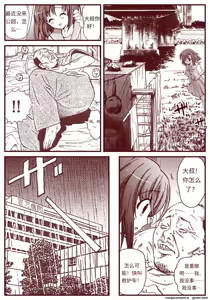 Page 176 of 竜宮レナシリーズ1-16 - preview thumbnail