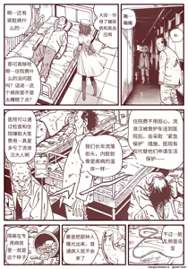 Page 177 of 竜宮レナシリーズ1-16 - preview thumbnail