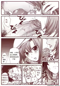 Page 179 of 竜宮レナシリーズ1-16 - preview thumbnail