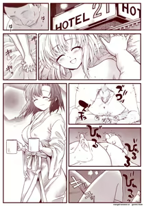 Page 180 of 竜宮レナシリーズ1-16 - preview thumbnail
