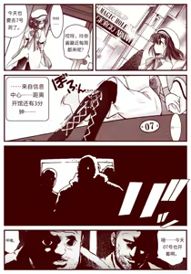 Page 184 of 竜宮レナシリーズ1-16 - preview thumbnail