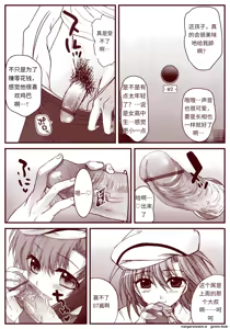 Page 185 of 竜宮レナシリーズ1-16 - preview thumbnail