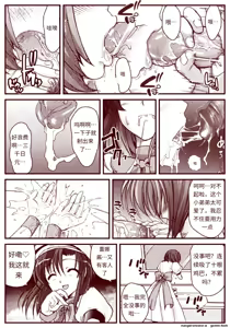 Page 186 of 竜宮レナシリーズ1-16 - preview thumbnail