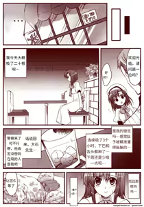 Page 187 of 竜宮レナシリーズ1-16 - preview thumbnail
