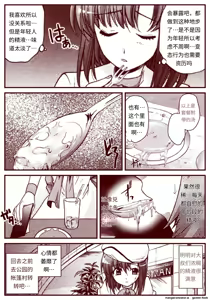 Page 189 of 竜宮レナシリーズ1-16 - preview thumbnail