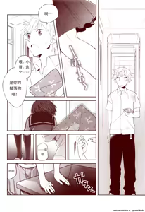 Page 190 of 竜宮レナシリーズ1-16 - preview thumbnail