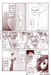 Page 196 of 竜宮レナシリーズ1-16 - preview thumbnail