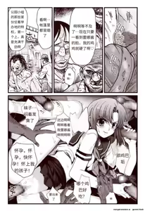 Page 198 of 竜宮レナシリーズ1-16 - preview thumbnail