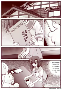 Page 202 of 竜宮レナシリーズ1-16 - preview thumbnail
