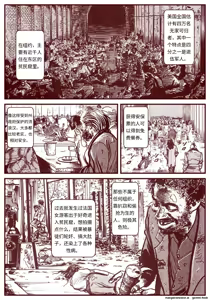 Page 203 of 竜宮レナシリーズ1-16 - preview thumbnail