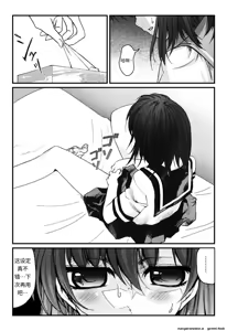 Page 215 of 竜宮レナシリーズ1-16 - preview thumbnail