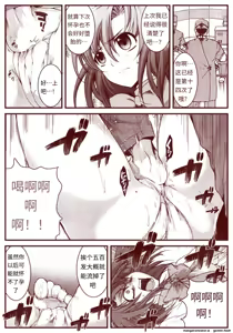 Page 216 of 竜宮レナシリーズ1-16 - preview thumbnail