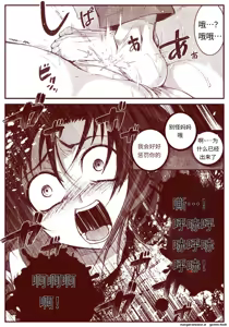 Page 217 of 竜宮レナシリーズ1-16 - preview thumbnail