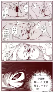 Page 22 of 竜宮レナシリーズ1-16 - preview thumbnail