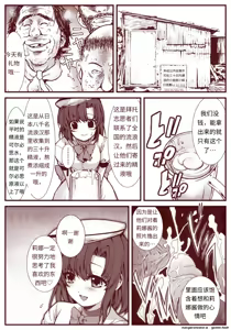 Page 221 of 竜宮レナシリーズ1-16 - preview thumbnail