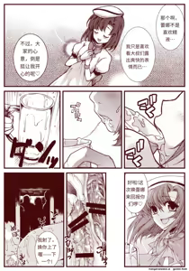 Page 222 of 竜宮レナシリーズ1-16 - preview thumbnail