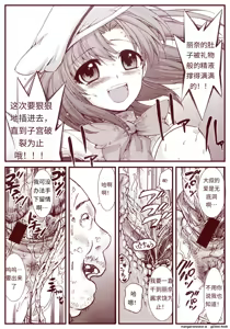 Page 223 of 竜宮レナシリーズ1-16 - preview thumbnail