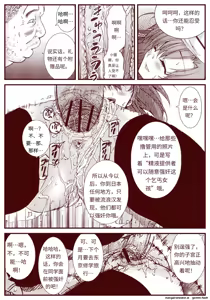 Page 224 of 竜宮レナシリーズ1-16 - preview thumbnail