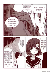 Page 232 of 竜宮レナシリーズ1-16 - preview thumbnail