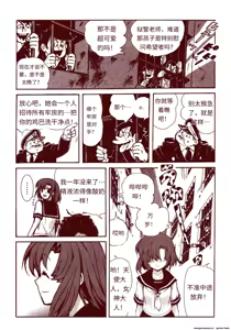 Page 233 of 竜宮レナシリーズ1-16 - preview thumbnail