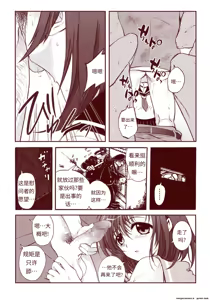 Page 234 of 竜宮レナシリーズ1-16 - preview thumbnail
